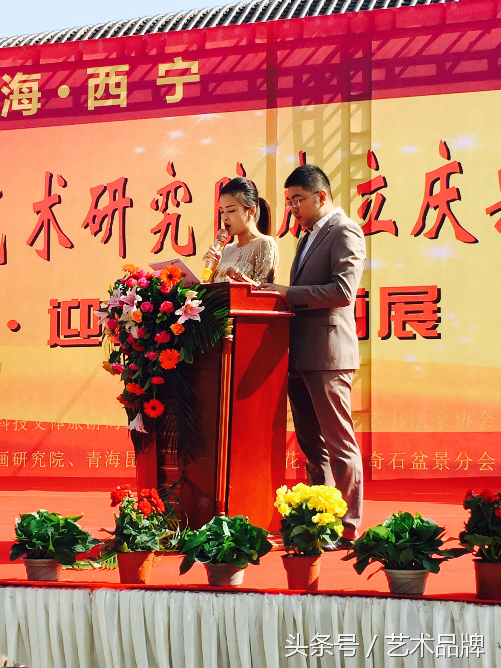 青海景熙丰,青海西宁景熙丰湿地生态园