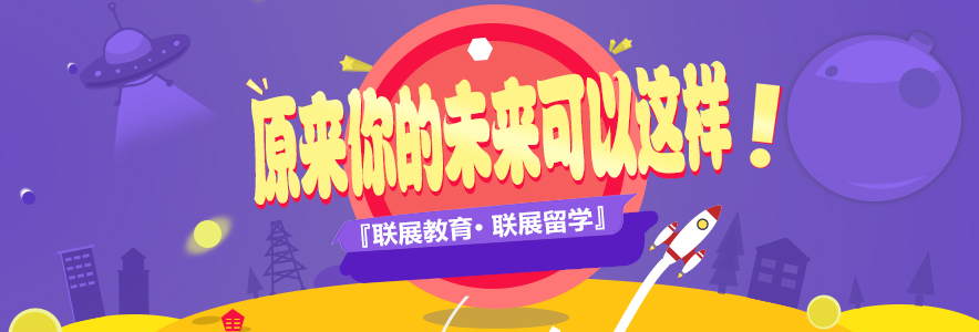 读书没用？首富王健林送“国民老公”王思聪留学读书比谁都会玩