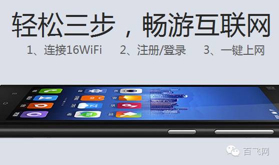 乘坐公交地铁的最好app,提供wifi免费的app