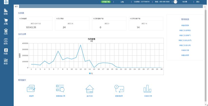 舟谱数据公司怎么样靠谱吗,舟谱数据有限公司