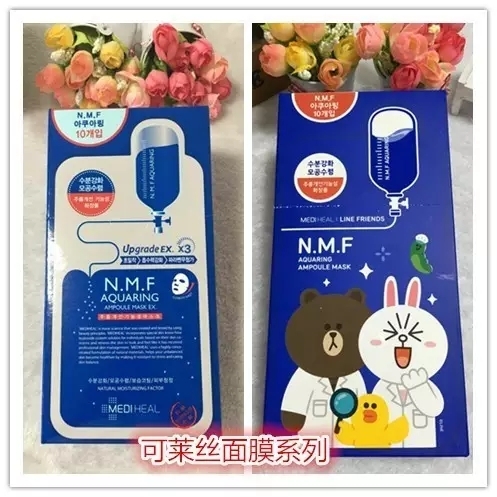 面膜应该洗澡前敷还是洗澡后敷,面膜怎么越用越起痘