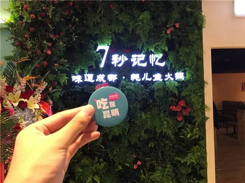 正宗的耗儿鱼火锅,成都排名第一耗儿鱼火锅