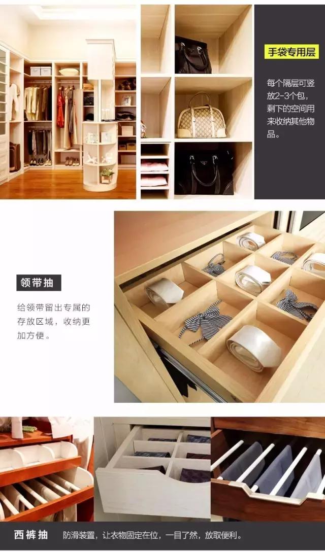 衣帽间藏着生活态度,你的气质里藏着你穿过的衣服