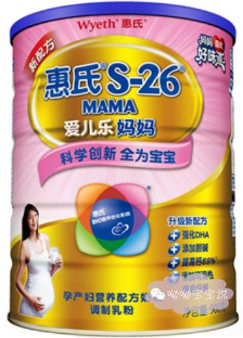 孕妇品牌奶粉 (怀孕吃什么品牌的孕妇奶粉比较好)