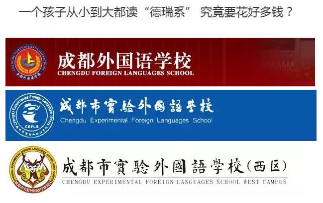 盘点国内那些超级难上的贵族学校,最顶尖的贵族学校