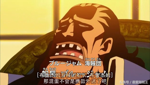 喜欢艾斯的是谁,喜欢艾斯的都是什么样的人