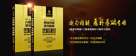 英语专业四级听力改革,英语四级最新改革方案