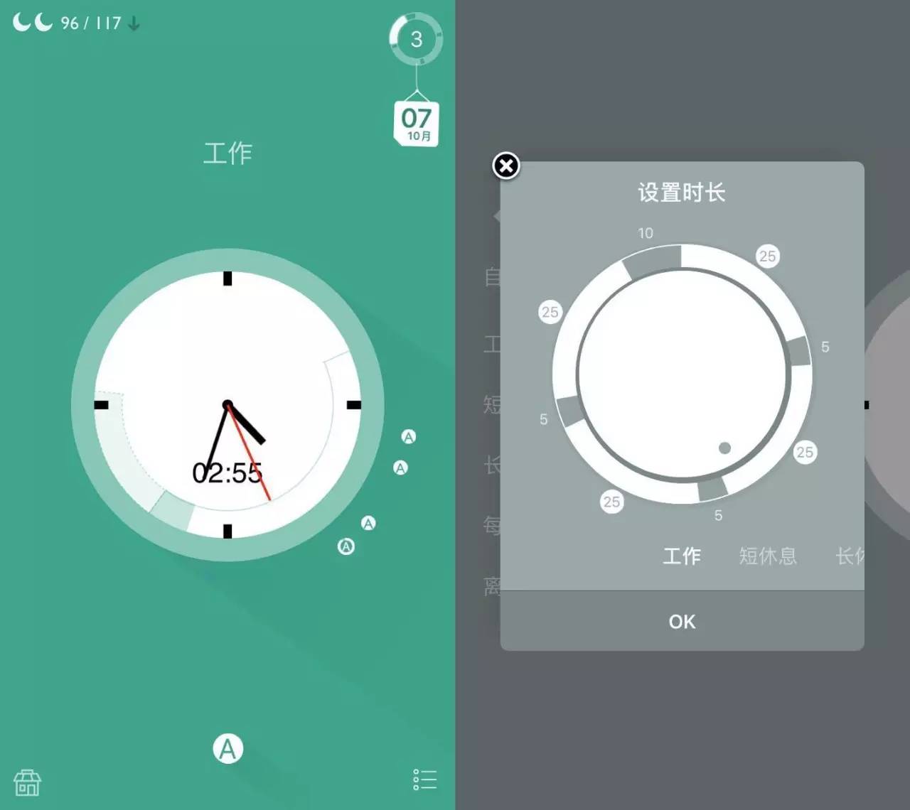 一波治愈长假综合症，激活工作细胞的好物！