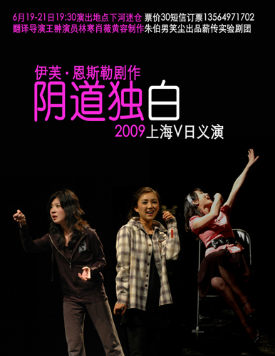 《群鬼2.0》导演王翀：我们的眼界仍旧滞后于世界戏剧30年