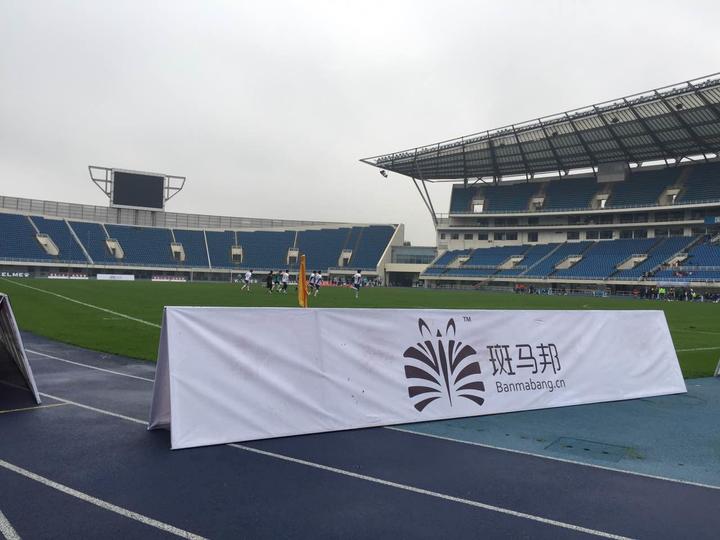 斑马邦赛事,斑马邦体育赛事