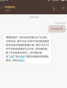 用4G玩游戏一接电话游戏就掉线？教你一招再也不用担心掉线啦！