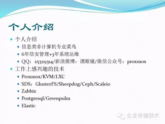 proxmoxve桌面虚拟化,proxmox创建虚拟机