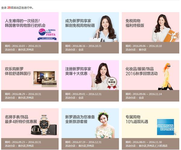 首尔新罗免税店海马380价格,首尔免税店推荐