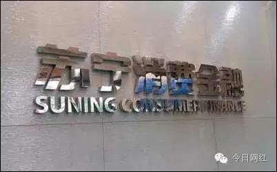 雷军直播爆粗,雷军直播遭网友发难