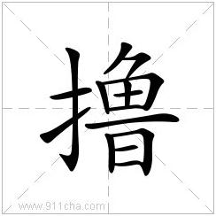 第一次吃烧烤串被惊艳,山洞里吃饭是一种什么体验