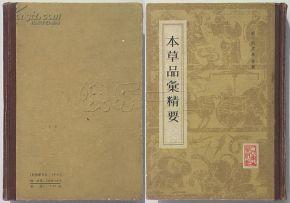 藏红花是西藏红花或是普通红花,藏红花是属于红花吗