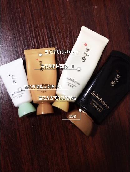 护肤小样推荐,大牌护肤小样哪些好