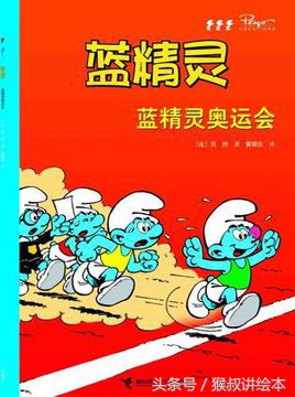 好爸爸要和孩子做的100件事书籍,好爸爸亲子运动会