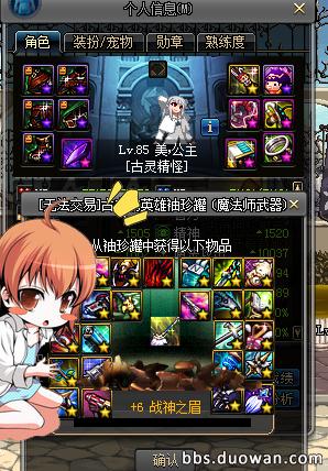 dnf十大史诗罐子,dnf100级回归史诗罐子