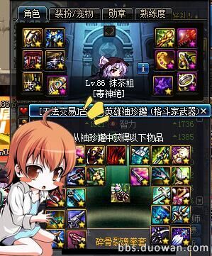 dnf十大史诗罐子,dnf100级回归史诗罐子