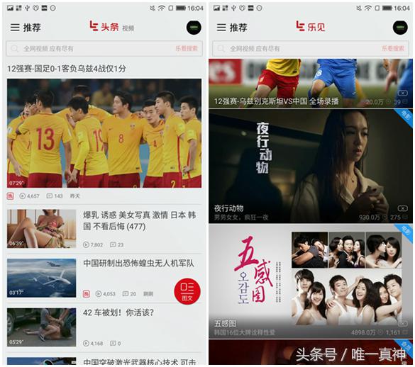 乐视Pro3上手，不愧跑分体验都是第一名，王者荣耀流畅不发热