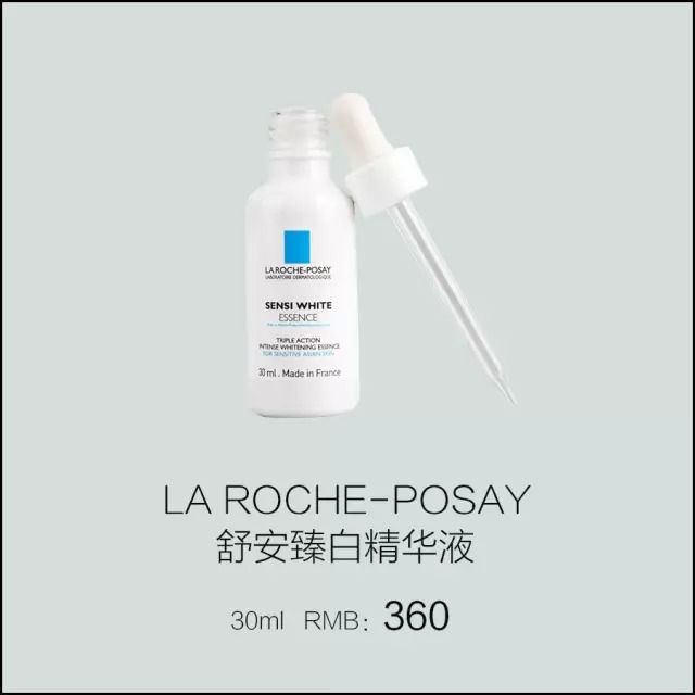 「iEVER辟谣」那些年，骗过你美白的十条谎言