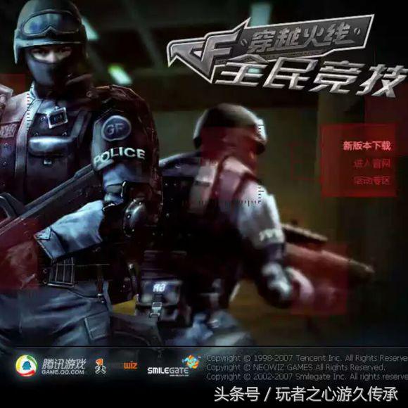 最新cf更新,cf新版本全部爆料