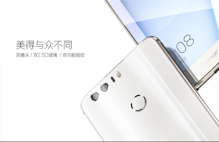 华为最新款手机荣耀8,华为最美nova8