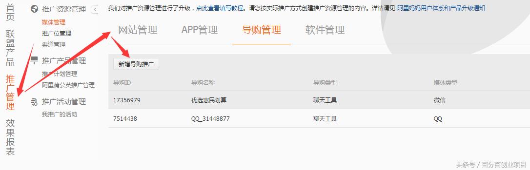 淘宝客里面的优惠券只能领一次吗,淘宝客里的一淘推广