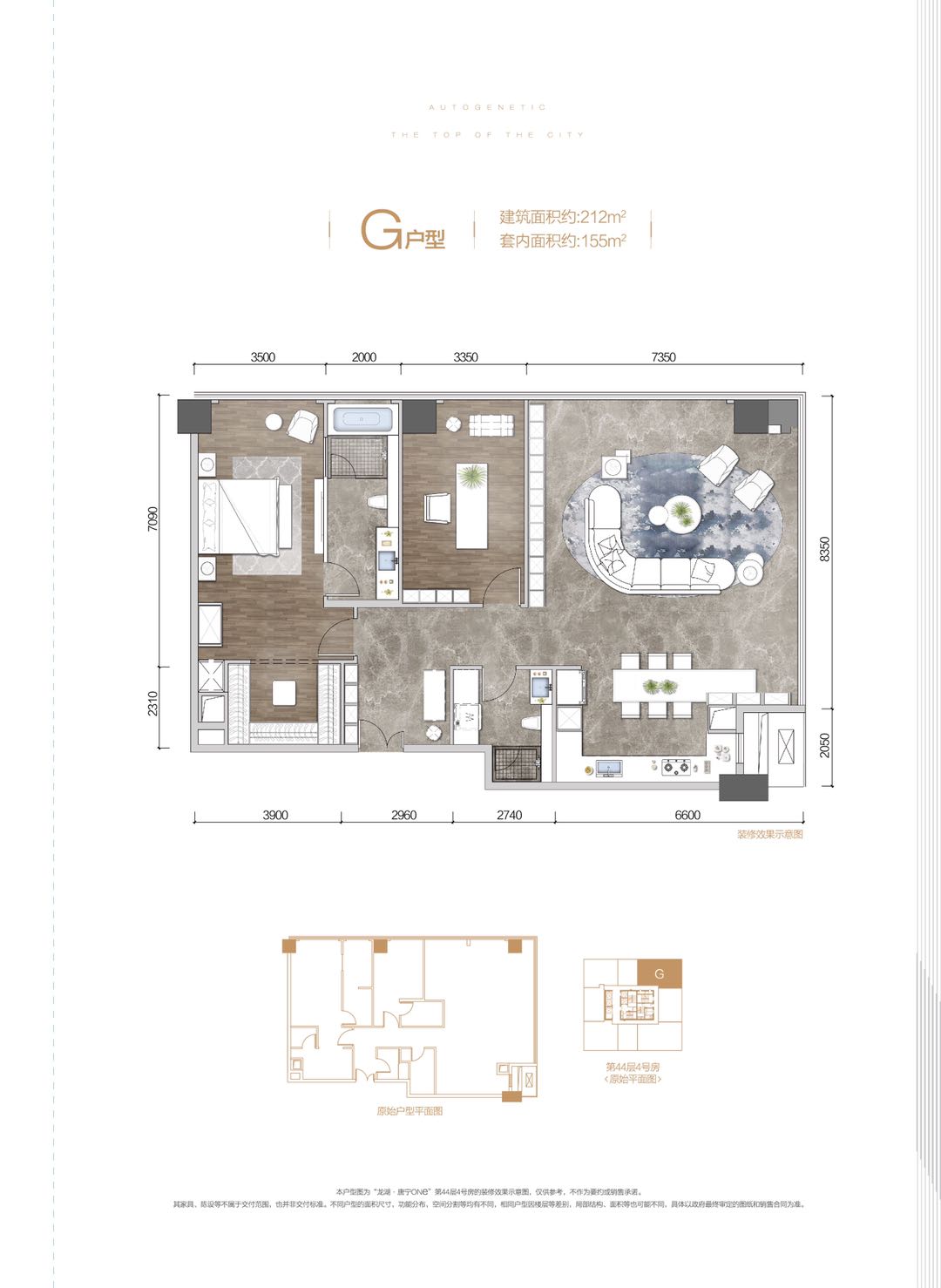重庆改善买房,重庆改善房产推荐