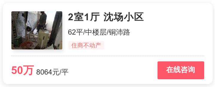 鼓楼最好的低价房,鼓楼新上架低价房