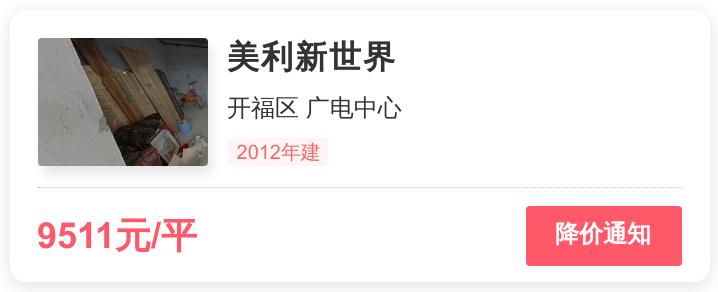 外行人看价格内行人看品质,外行人看价格内行人看价值