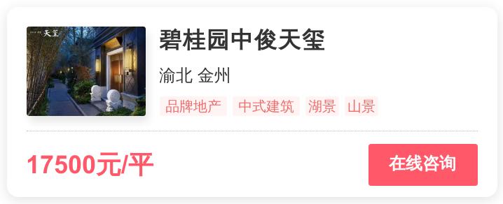 120万重庆刚需买房推荐,重庆刚需