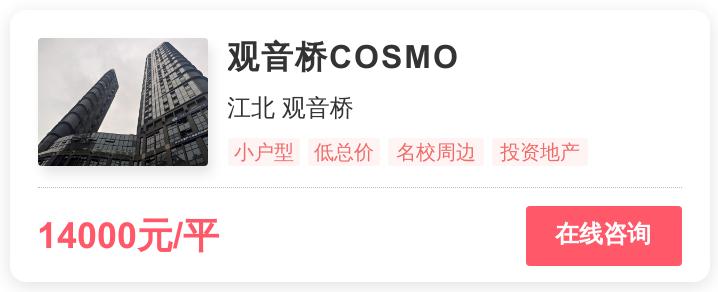 重庆最具潜力的改善住宅,重庆改善型楼盘