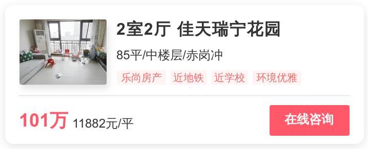 长沙市值得买的二手房小区,长沙刚需买房推荐的五大楼盘