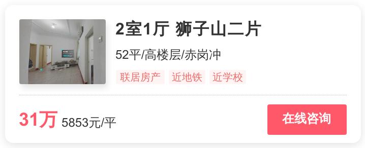在长沙市买房哪一个板块最好,长沙幸福里有哪几个楼盘