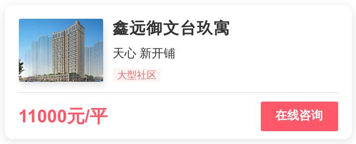 长沙2020刚需改善住房,长沙刚需与非刚需有什么不一样