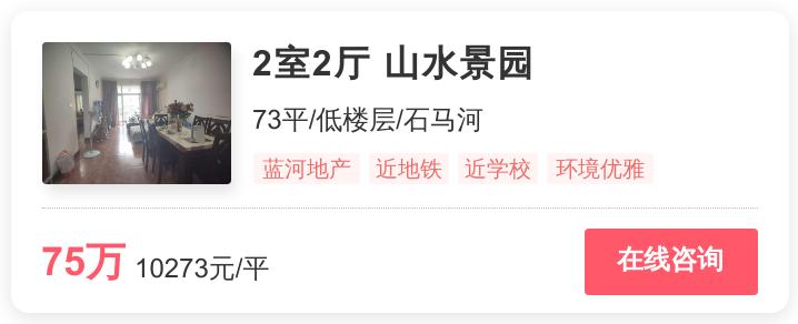 重庆江北石马河头条新闻,重庆石马河新楼盘