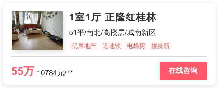 北碚值得买的房子,北碚蔡家低价房