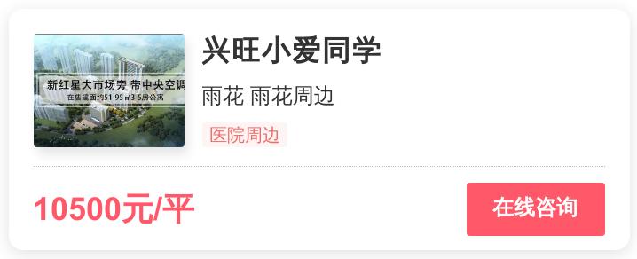 长沙刚需房子值得买吗,长沙8000一平的房子值得买吗
