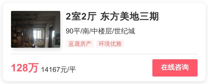 66万买一套房值吗,徐州刚需买哪个楼盘