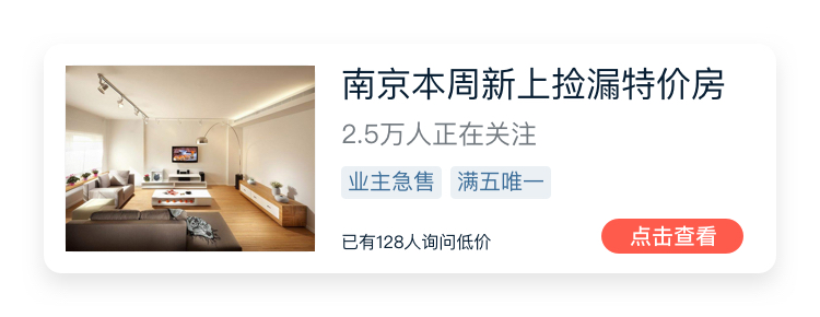 南京马家街点评：对口五十中还近地铁，鼓楼这小区绝了！