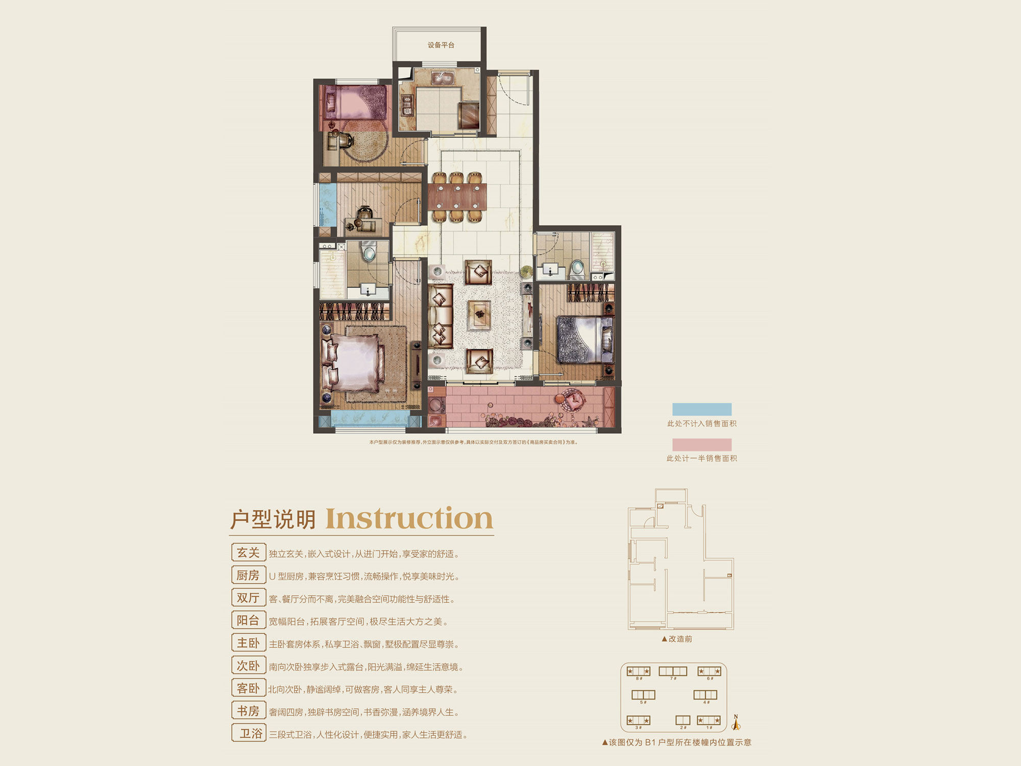 2.6万一平,苏州刚需的梦想还是改善的归宿?|幸福测评