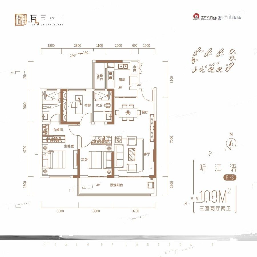 长沙哪里的房子值得买刚需,长沙刚需和改善楼盘区别