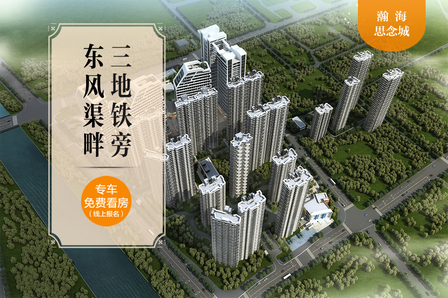 郑州经开区最值得入手刚需楼盘,郑州刚需和改善房的区别