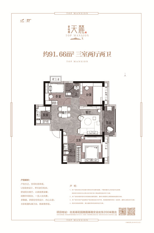 郑州1.7万一平的房子,郑州刚需120万买房推荐