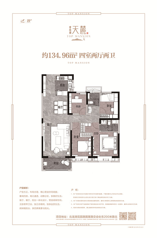 郑州1.7万一平的房子,郑州刚需120万买房推荐