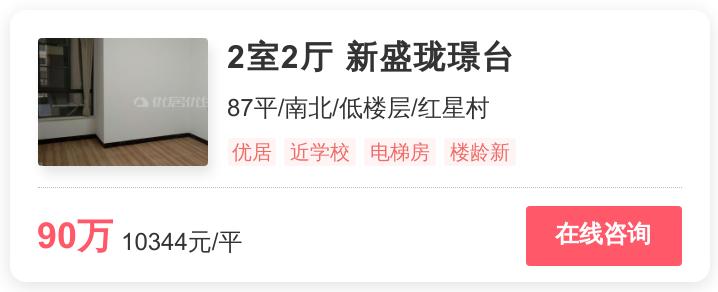 长沙洋房捡漏,长沙最新捡漏二手房