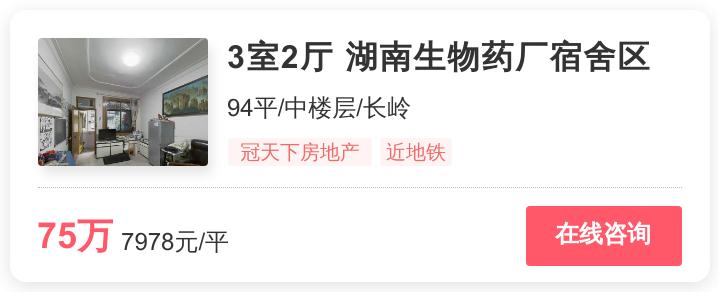 我在雨花买到低价房，亲戚：混得很不错|幸福里有好房