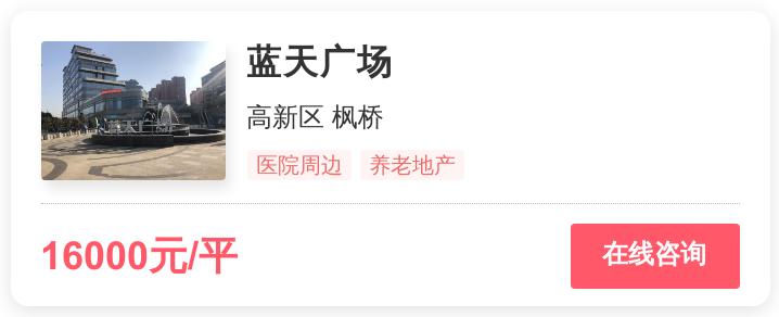 苏州倒挂盘2022,苏州倒挂新楼盘真的好吗